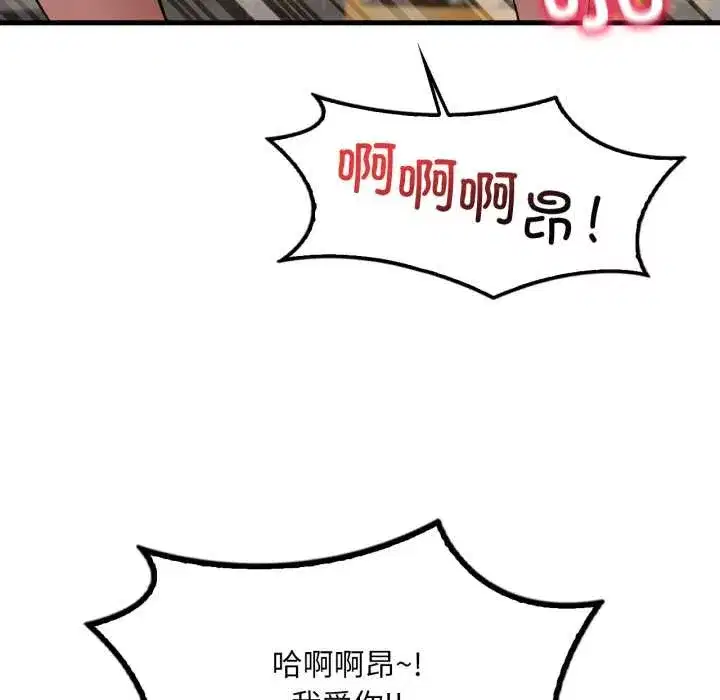 第191話