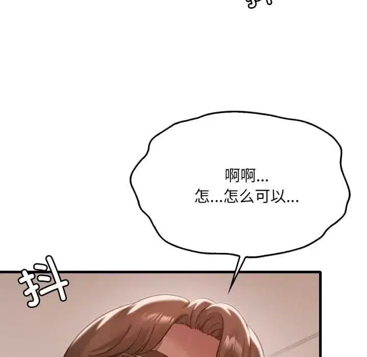 第191話