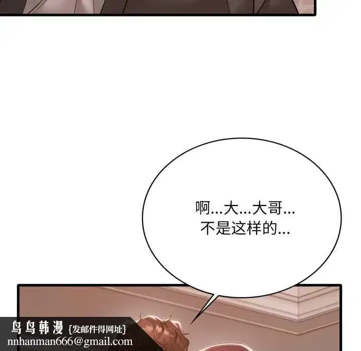 第191話