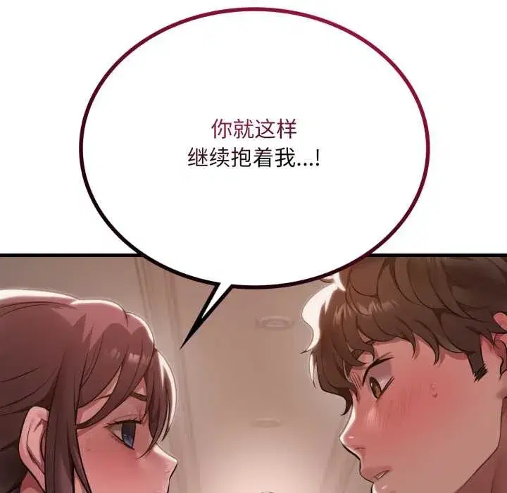 第191話