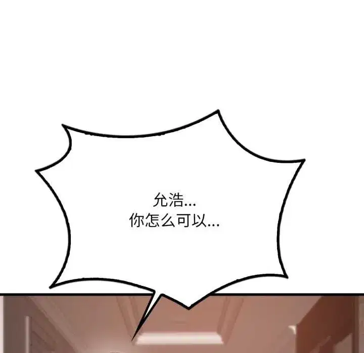 第191話