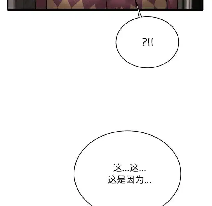 第191話