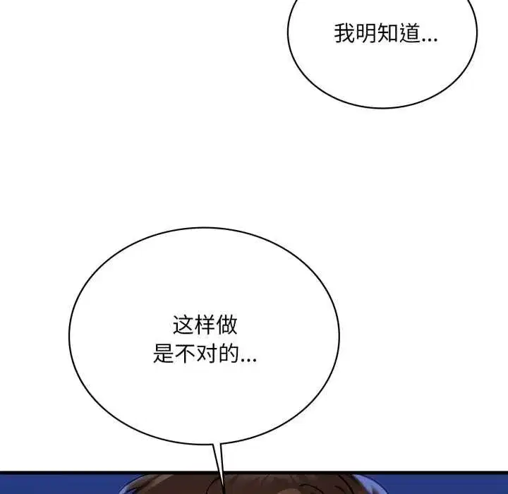 第191話