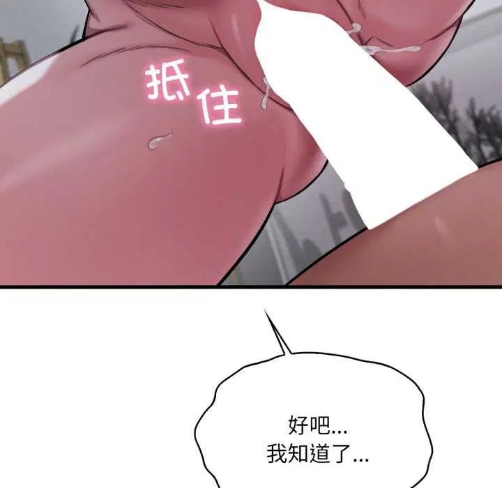 第192話