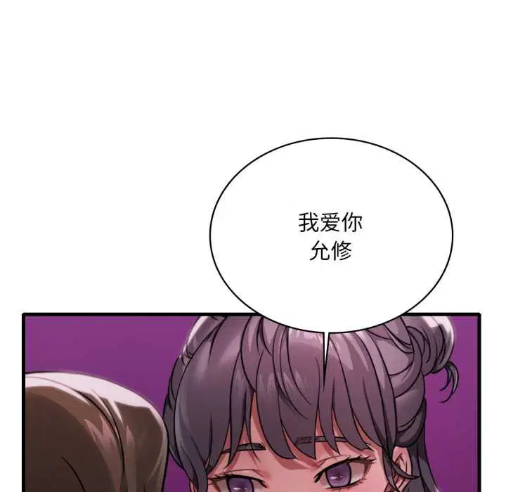 第192話