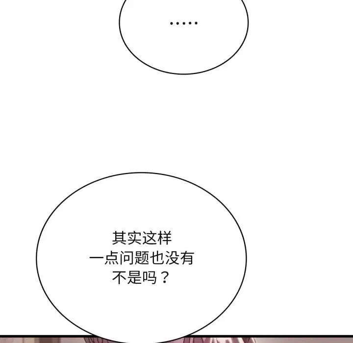 第192話