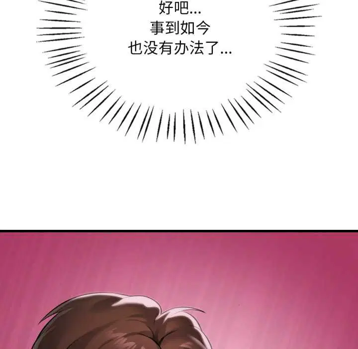 第192話