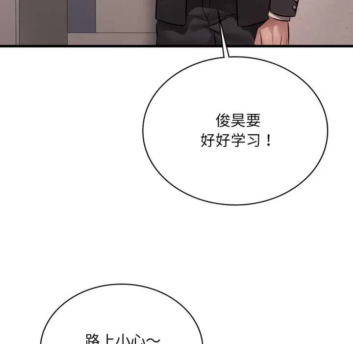 第192話