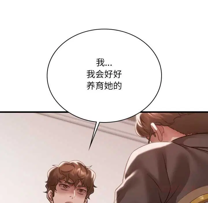 第192話