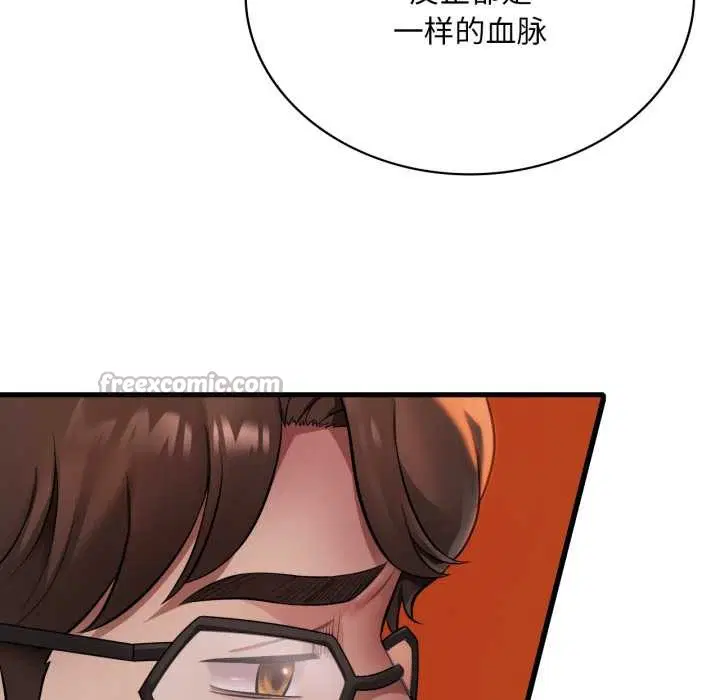 第192話