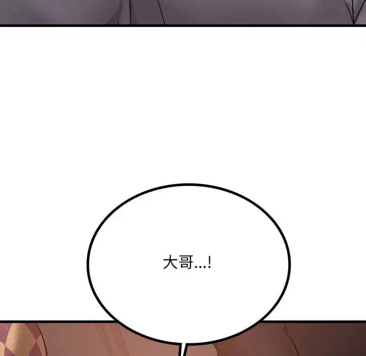 第192話