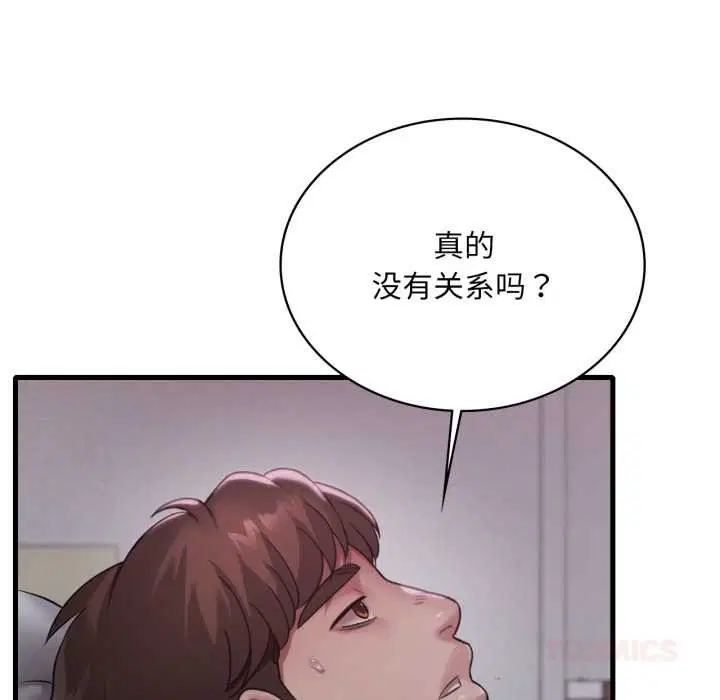 第192話