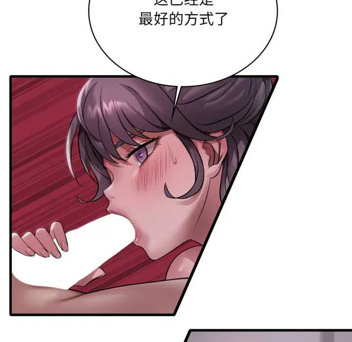 第192話