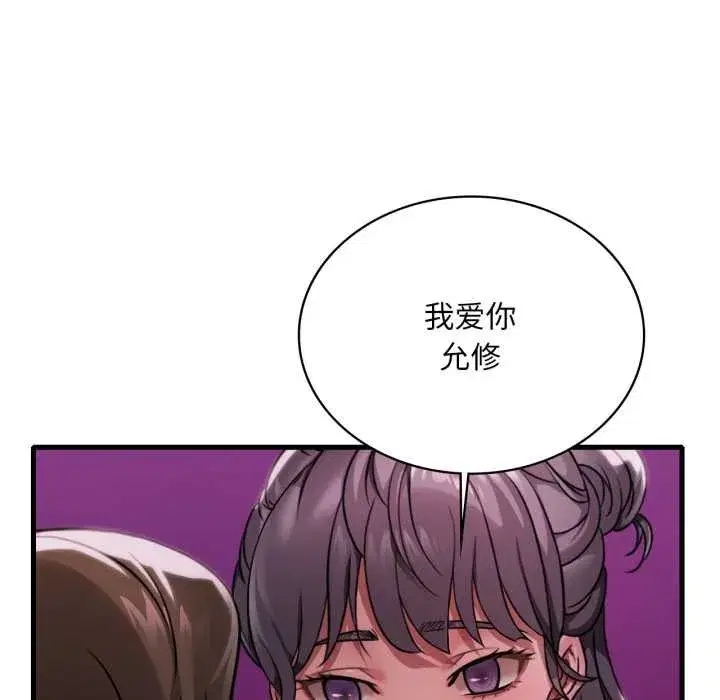 第193話