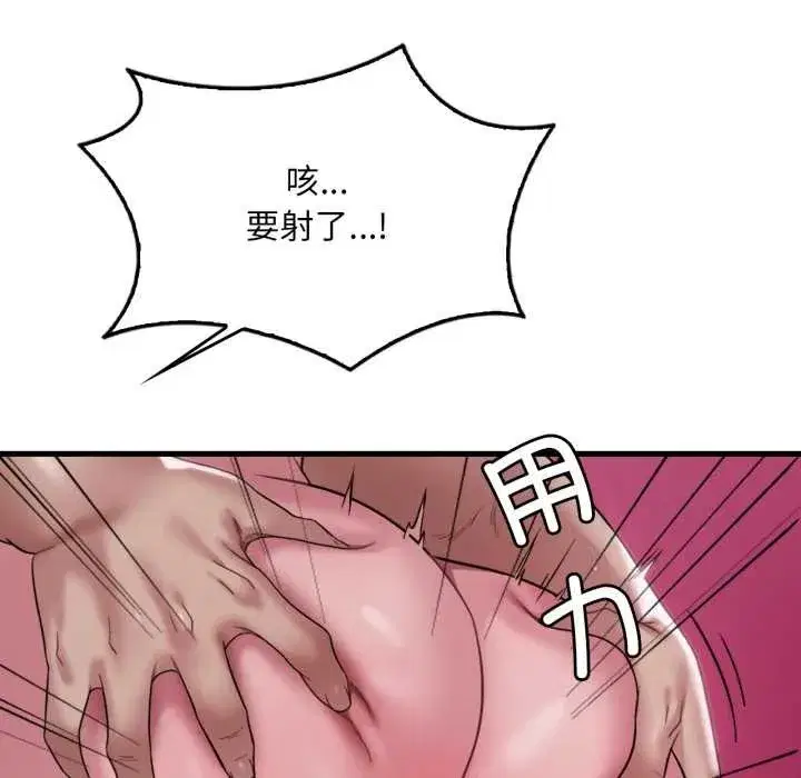 第193話