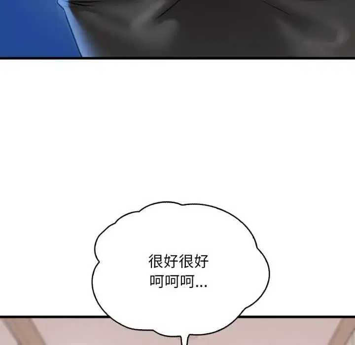 第193話