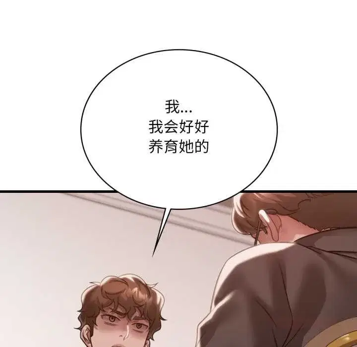 第193話