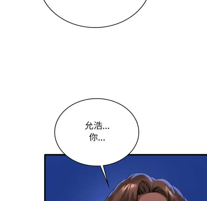 第193話