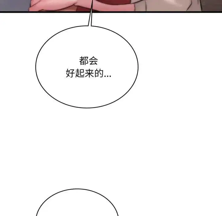 第193話