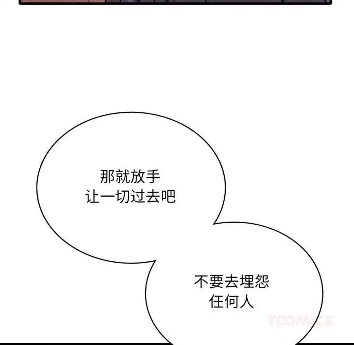 第193話