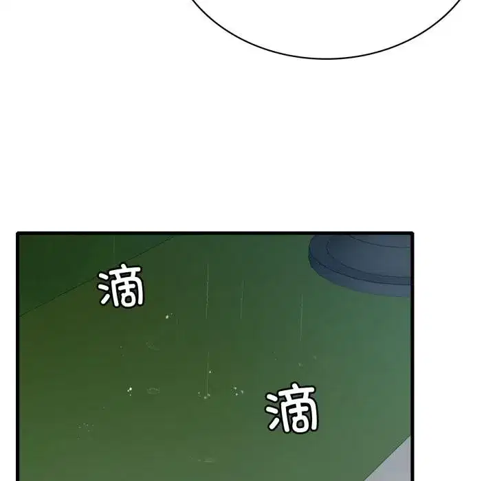 第194話