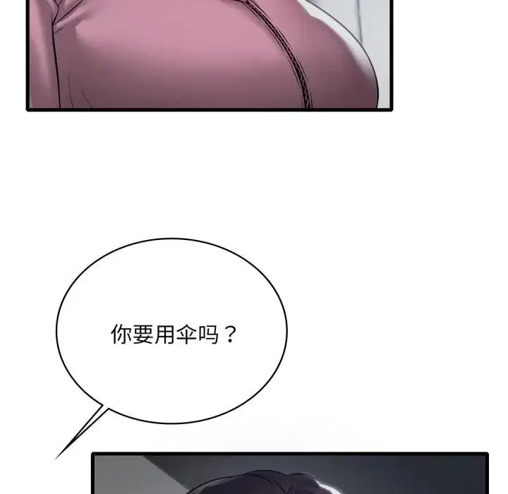 第194話