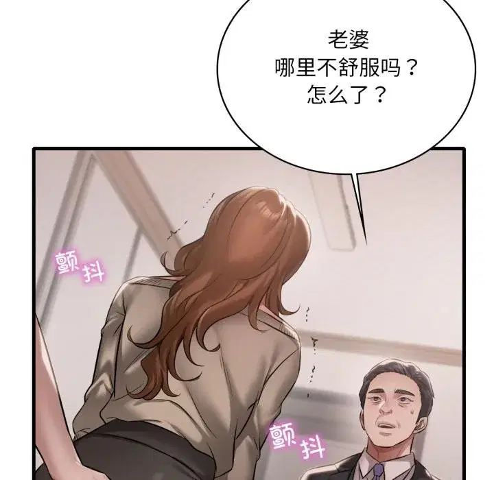 第194話