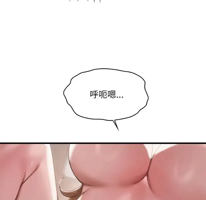 第194話