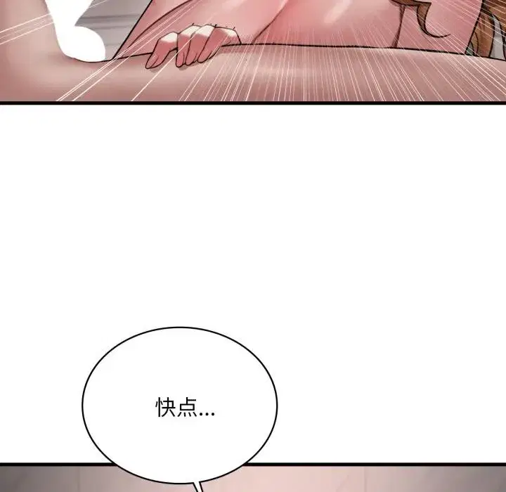 第194話