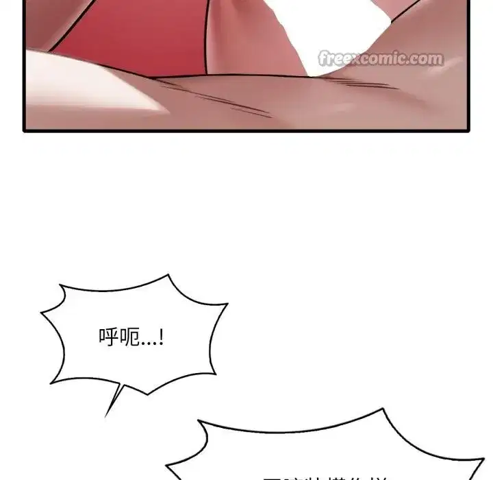 第194話