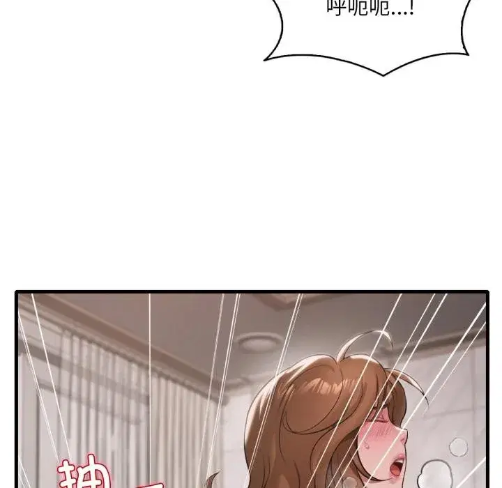 第194話