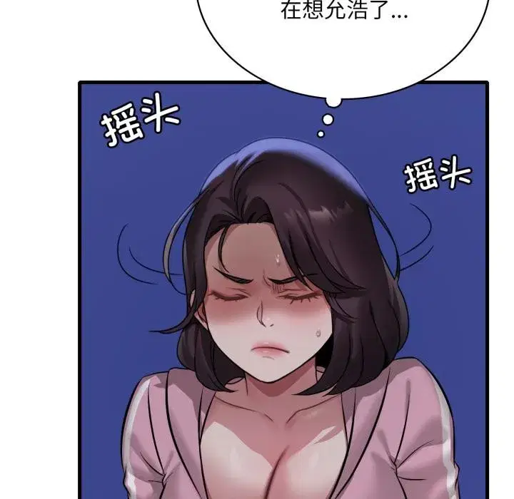 第195話