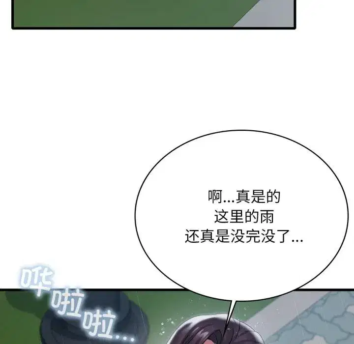 第195話