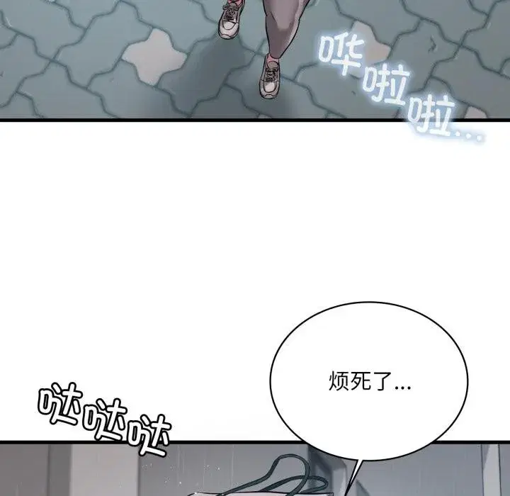 第195話