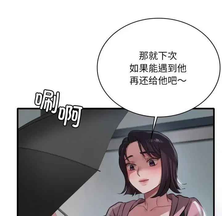第195話