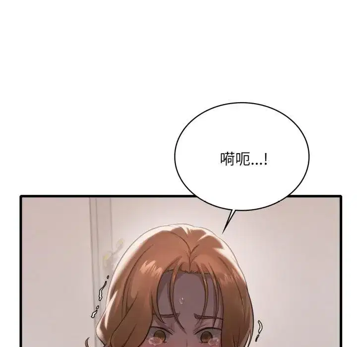 第195話