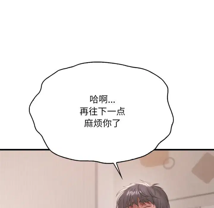 第195話