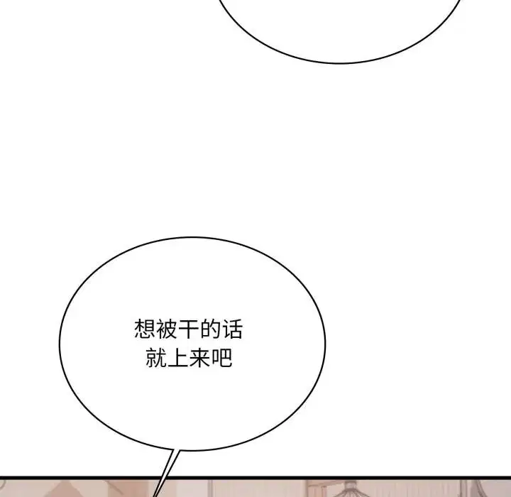 第195話