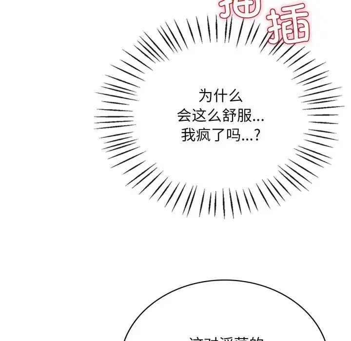 第195話