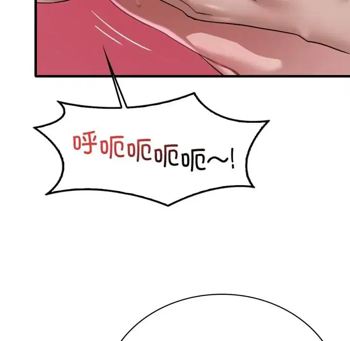 第195話