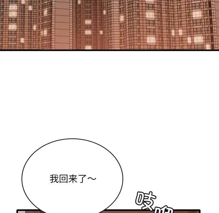 第196話