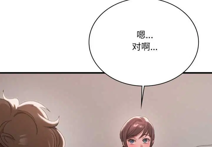 第196話