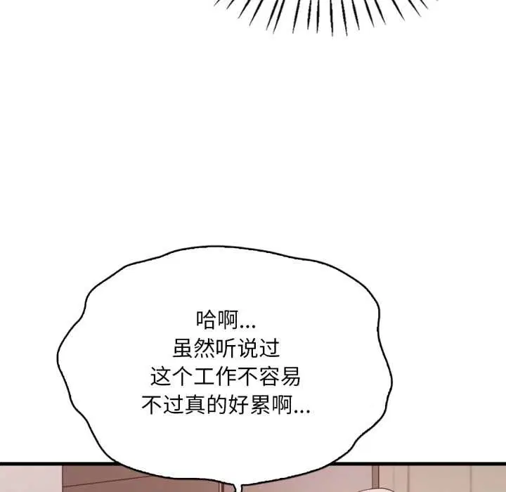 第196話