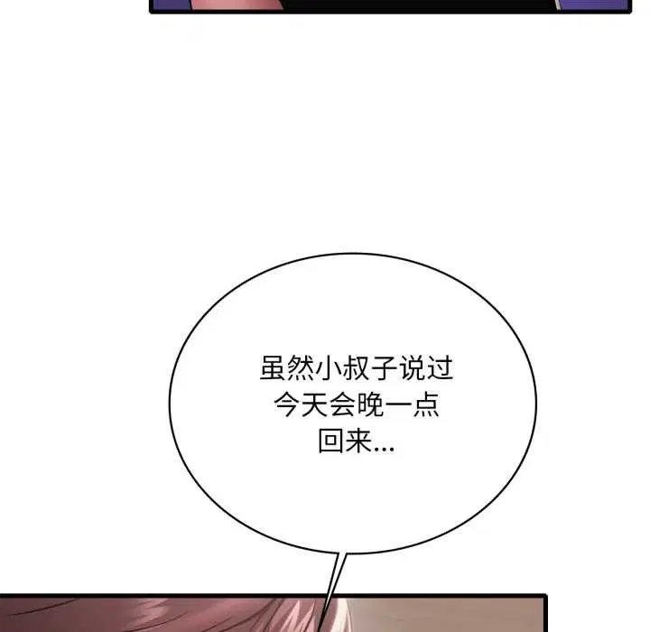 第196話