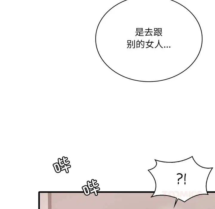 第196話