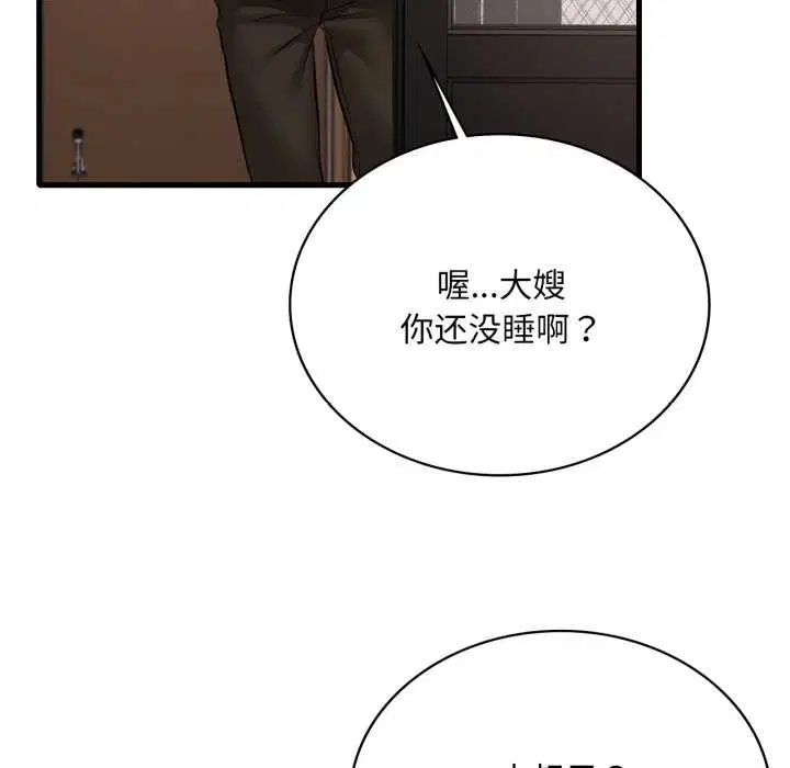 第196話