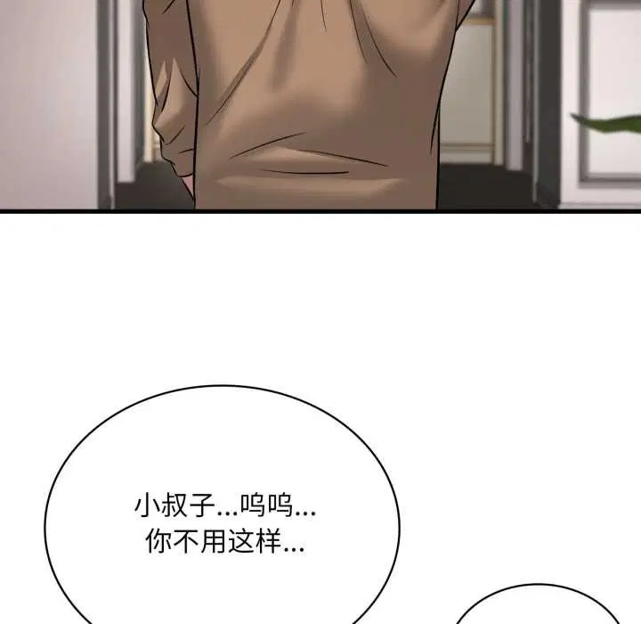 第196話