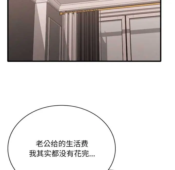第196話