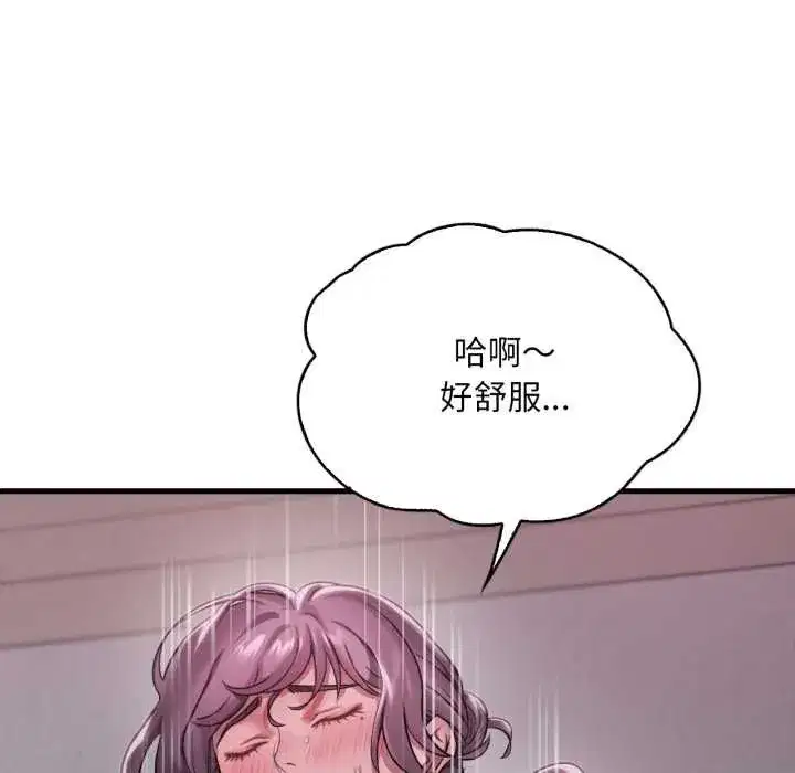 第197話