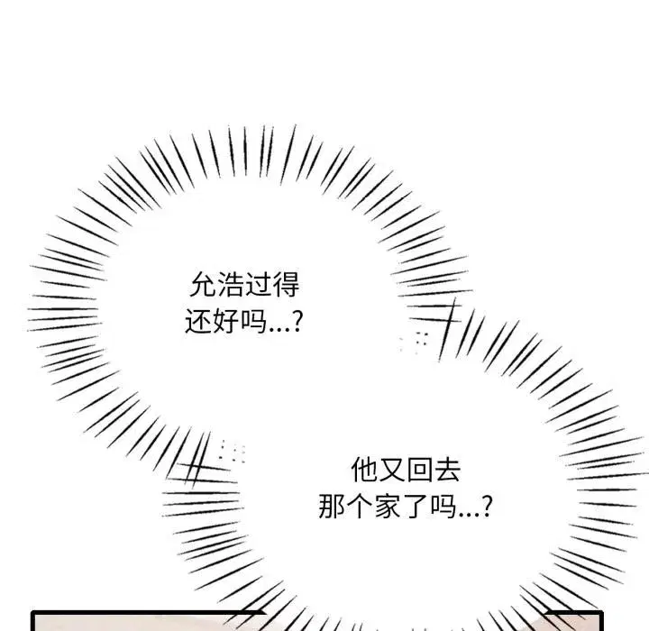 第198話